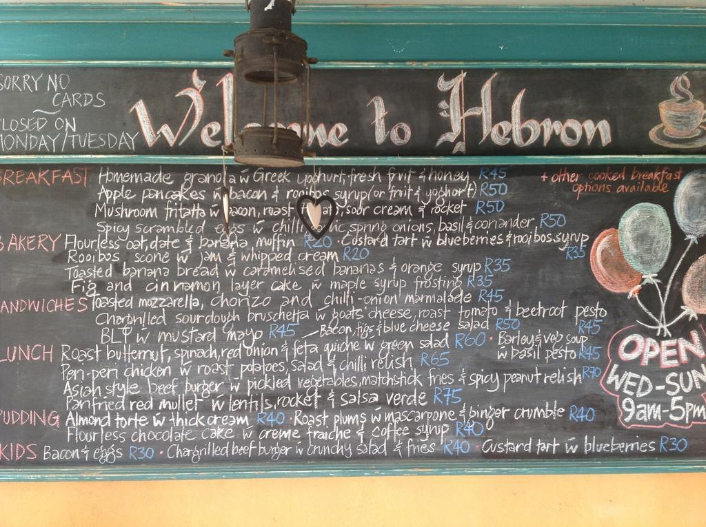 Hebron Guesthouse & Restaurant 锡特勒斯达尔 外观 照片